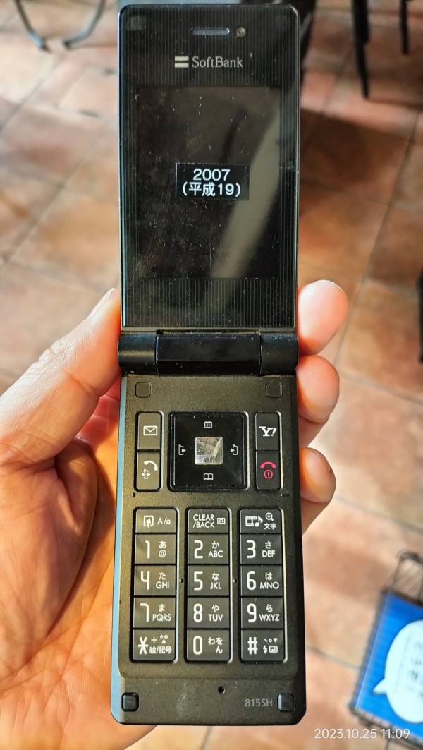 SHARP - 【Javaアプリ34個保存】J-SH010（ターコイズブルー）【歴史資料】 Mobile：写真で見る、システム液晶搭載の「J-SH010」