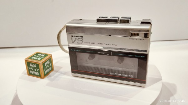 三洋電機 SANYO ポータブルミニカセットレコーダー MR-52 推定1986/昭和61/SANYO/MR-52/VS/バリアブルスピードコントロール