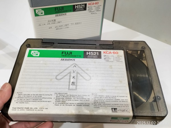 1987/昭和62/FUJI FILM/H521 KCA-60/BERIDOX/3/4インチ/Uマチックビデオテープ/ : Extinct Media  Museum | 絶滅メディア博物館