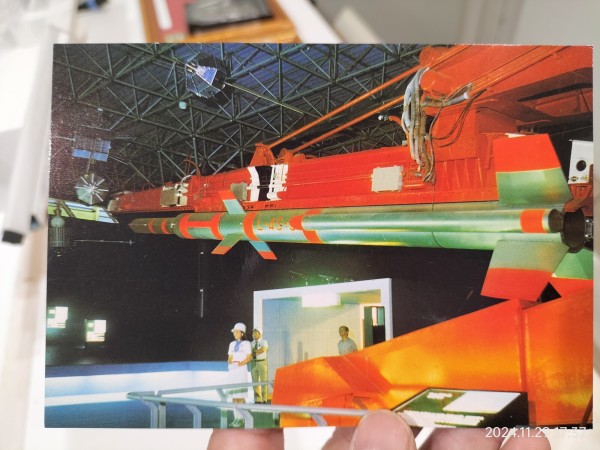 人類の夢と希望 　　　宇宙 1978/昭和53年/宇宙博 宇宙--人類の夢と希望/SPACE EXPO'78