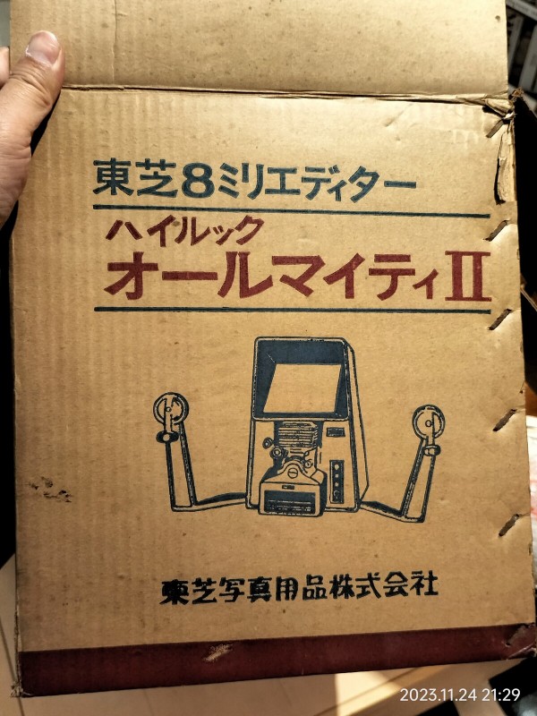推定1974/昭和49/TOSHIBA/東芝写真用品/8mm EDITOR Hi-Look