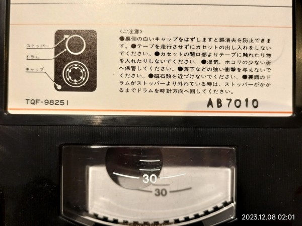 1976/昭和51/National/VZ-T30/HOME VIDEO CASSETTE/VX方式 1976/昭和51/National/VZ-T30/HOME VIDEO CASSETTE/VX方式