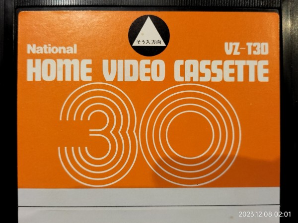 1976/昭和51/National/VZ-T30/HOME VIDEO CASSETTE/VX方式 1976/昭和51/National/VZ-T30/HOME VIDEO CASSETTE/VX方式