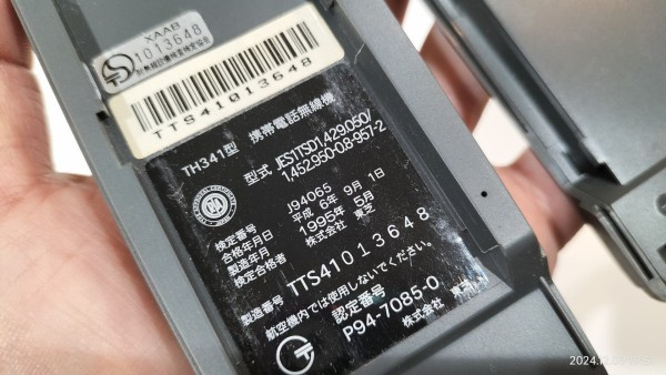 1995/平成7/TOSHIBA/TU-KA/TH341型/ : Extinct Media Museum Tokyo