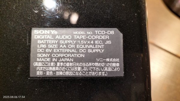 1997/平成9/SONY/TCD-D8/DAT/DAT WALKMAN/DIGITAL AUDIO TAPE-CORDER