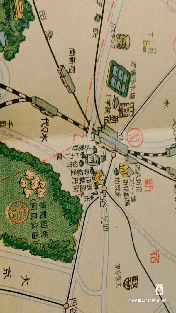 1953/昭和28/日地出版/東京観光案内/付主要大学交通案内/地図/ミニ冊子