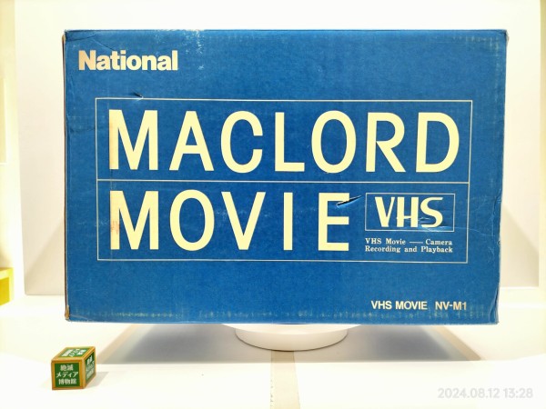 1985/昭和60/National/NV-M1/マックロードムービーNV-M1/世界初のVHS