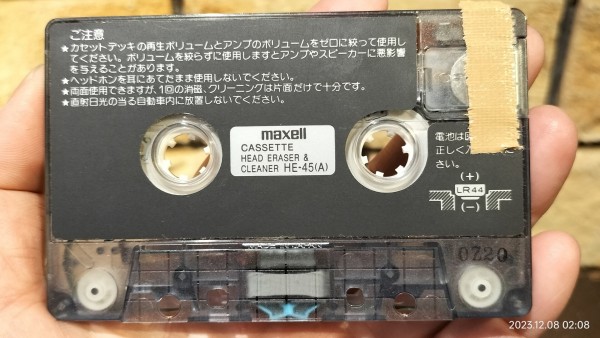 1980?/ma1980?/maxell/HE-45(A)/CASSETTE HEAD ERASER & CLEANER/マクセル/ カセットヘッドイレーサー/消磁機/axell/HE-45(A)/CASSETTE HEAD ERASER & CLEANER/カセットヘッドイレーサー/消磁機/  : Extinct Media Museum | 絶滅メディア博物館