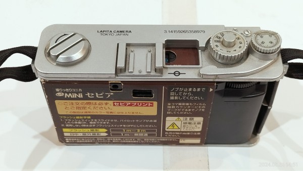 1997/平成9/Konica/撮りっきりコニカもっとMINI セピア/レンズ 1997/平成9/Konica/撮りっきりコニカもっとMINI セピア/レンズ