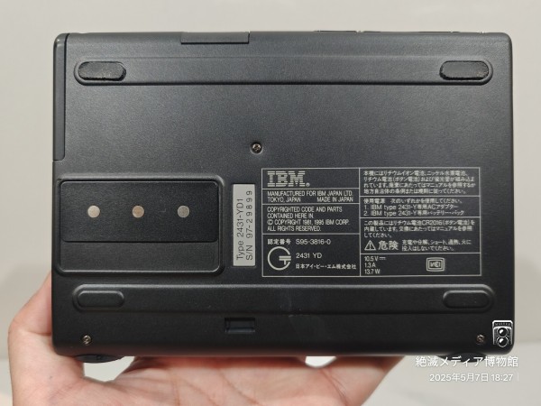junk IBM palmtop PC110 ウルトラマンPC ポトリ付き 2 IBM Palm Top PC 110 - Wikipedia
