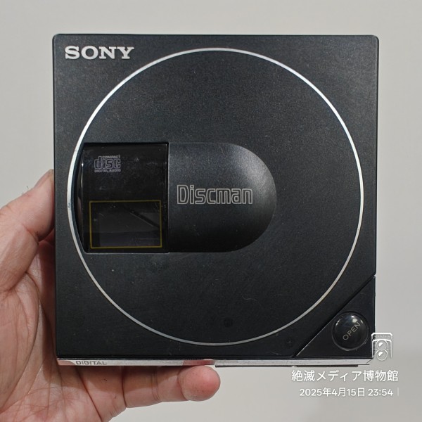 1986/昭和61/SONY/D-50MkⅡ/Discman/ソニー/ディスクマン/背面に 1986/昭和61/SONY/D-50MkⅡ/Discman/ソニー/ディスクマン/背面に