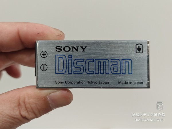 非売品CD】EPIC/SONY SINGLE COLLECTION 1988 非売品CD】EPIC/SONY