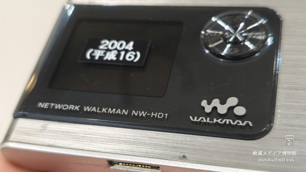 SONY NW-HD1 SONY NETWORK WALKMAN 最終品 2004/平成16/SONY/NW-HD1/ソニー/ネットワークウォークマン/1.8