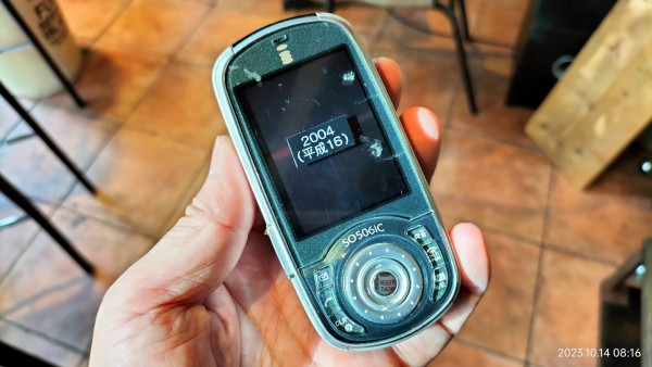2004/平成16/Sony Ericsson/SO506iC/docomo/フェリカ搭載/世界初のお