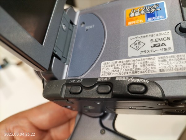 2002/平成14/SONY/DCR-IP55/Handycam IP/MICRO MV/スライド式