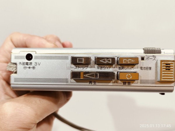 推定1986/昭和61/SANYO/MR-52/VS/バリアブルスピードコントロール
