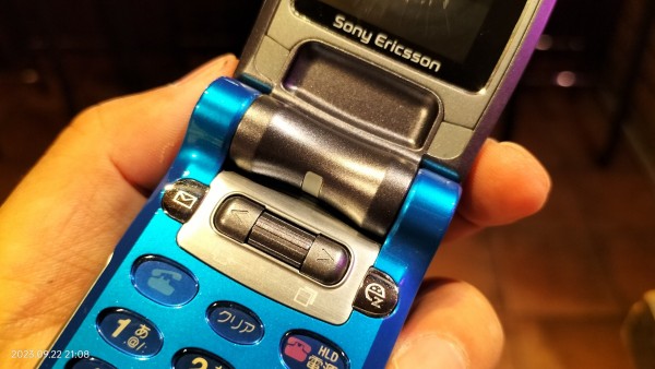 2002/平成14/Sony Ericsson/A3014S/CDMA2000/センタージョグダイヤル