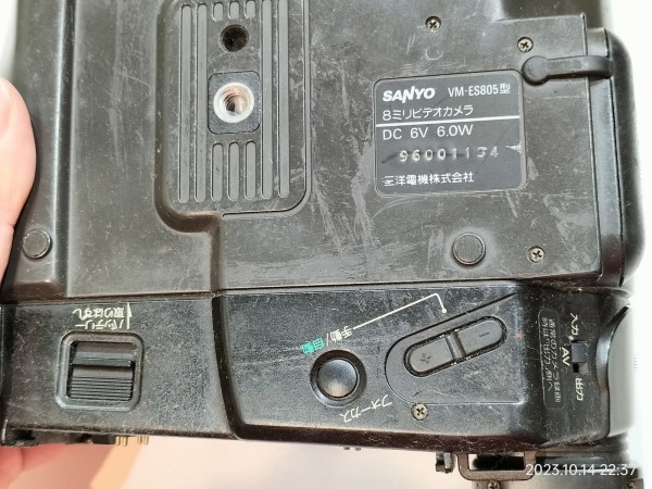 1991/平成3/SANYO/VM-ES805/ZEEMA/8ミリビデオ/横持ち/望遠鏡 1991/平成3/SANYO/VM-ES805/ZEEMA/8ミリビデオ/横持ち/望遠鏡