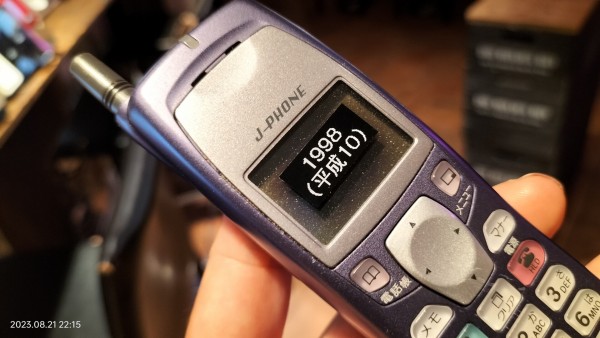 1998/平成10/Panasonic/DP-145/J-PHONE/東京デジタルホン/パープル