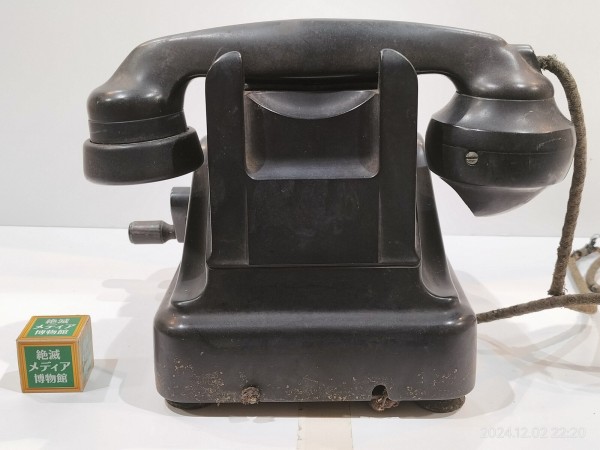 1933/昭和8/日本電気/日本電信電話公社/3号磁石式卓上電話機