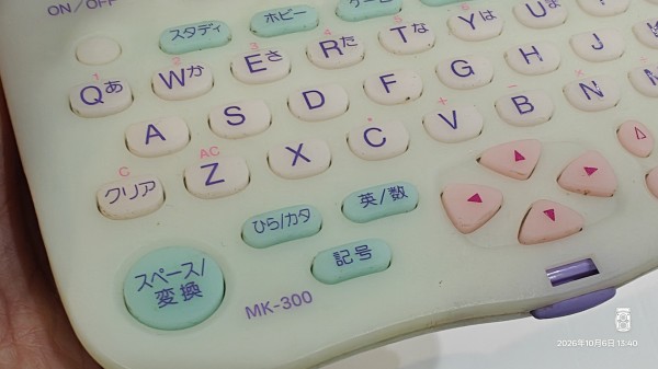 1999/平成11/CASIO/Plet's プレッツ/MK-300/AMUSEMENT MOBILE/電子手帳