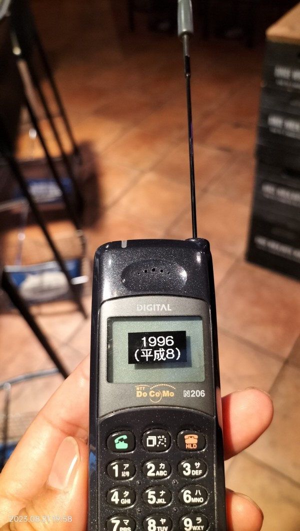1996/平成8/NEC/N205/NTTDoCoMo/PDC/ブラック/ : Extinct Media Museum