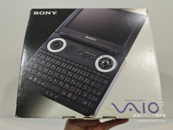 最終値下げ SONY PCG-U101 2003/平成15/SONY/PCG-U101/VAIO U/三代目/モバイルグリップスタイル