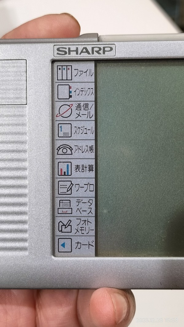 SHARP Zaurus Pocket　ザウルスポケット　MI-106　シャープ 1997/平成9/SHARP/MI-106/32ビット/ZaurusOS/ザウルスポケット/日立SH