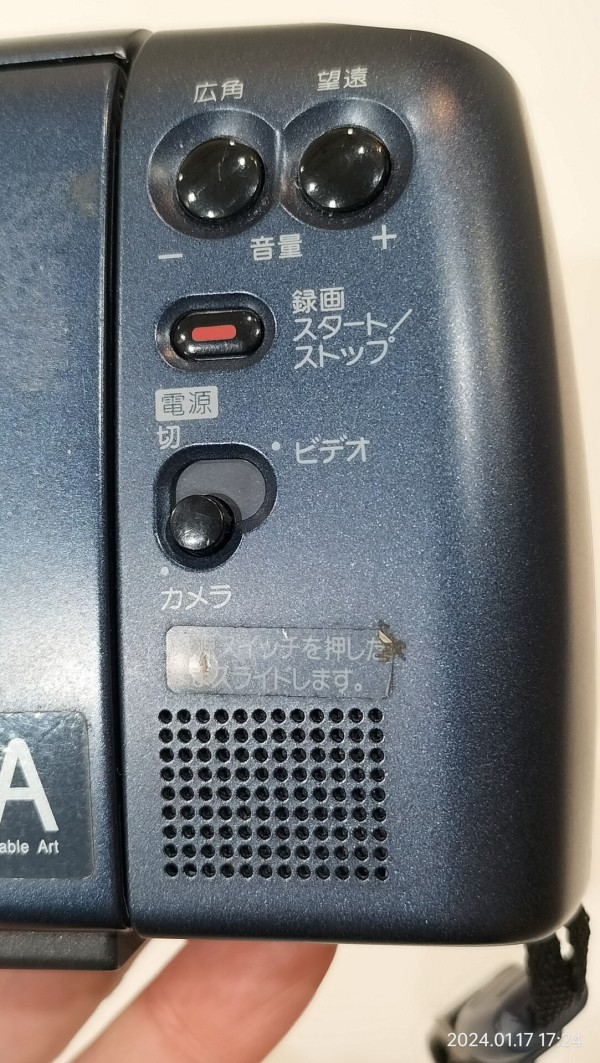 【値下】 SHARP DIGITAL VIEWCAM VL-DX1 1996/平成8/SHARP/VL-DX1/DIGITAL VIEWCAM/DV/シャープ/液晶ビューカム