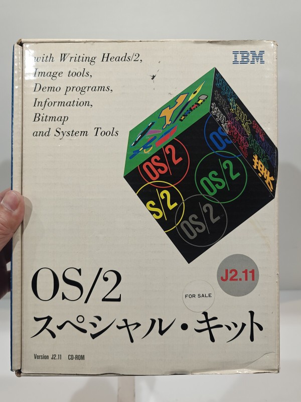 1994/平成6/IBM/OS/2スペシャル・キット/J2.11/486SX/メモリー8MB以上