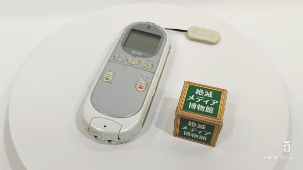 PHS本体 Wi-Fi NTT西日本】多機能ビジネスフォンシステム