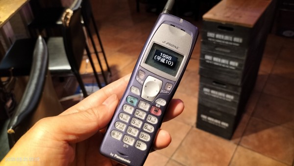 1998/平成10/Panasonic/DP-145/J-PHONE/東京デジタルホン/パープル