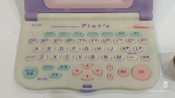 1999/平成11/CASIO/Plet's プレッツ/MK-300/AMUSEMENT MOBILE/電子手帳