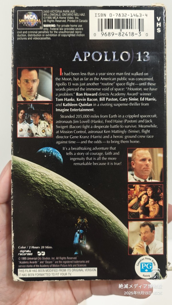 1995/平成7/MCA/APOLLO13/VHS/アポロ13/VHSテープ/ : Extinct Media 