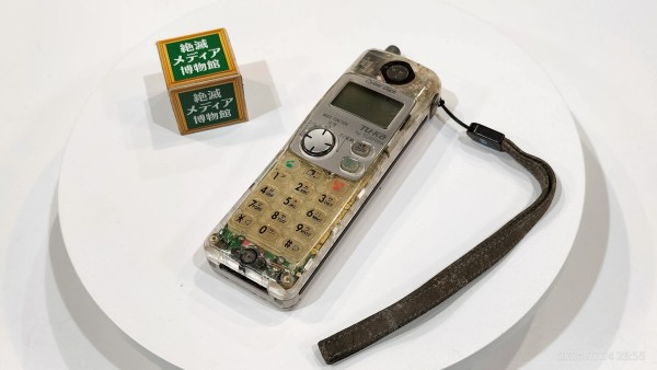 1997/平成9/TOSHIBA/TU-KA/TH371型/CyberGiga/ツーカー/スーパー
