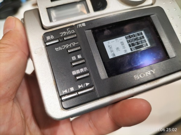 1996/平成8/SONY/DSC-F1/初代Cyber-Shot/回転レンズ/35万画素/内蔵