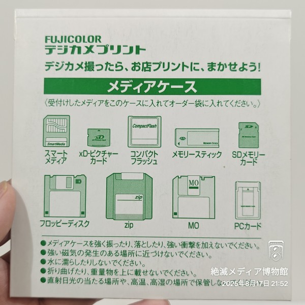 ＣＤ-ＲＯＭメイキングマニュアル マルチメディアクリエイタ-のための/ビレッジセンタ-出版局/ファブリツィオ・カファレッリ（単行本） CD-ROMメイキングマニュアル マルチメディアクリエイタ-の