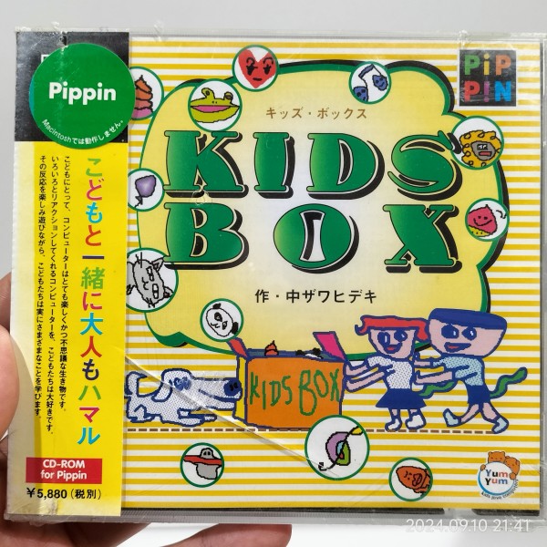 1996/平成8/PIPPIN/アスク講談社/KIDS BOX/中ザワヒデキ/CD-ROM