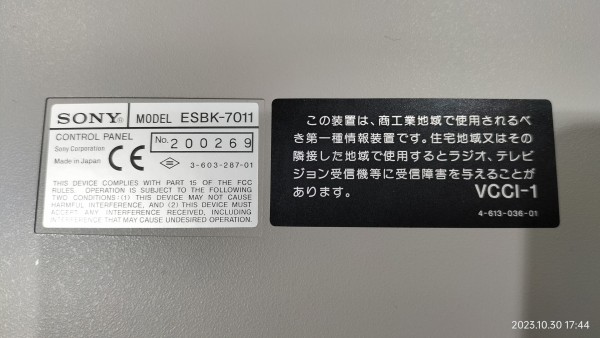 1997/平成9/SONY/ESBK-7011/EDIT STATION/放送用ノンリニアビデオ編集