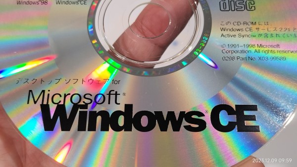 1998/平成10/Microsoft/Windows CE/インストールディスク/CD-ROM