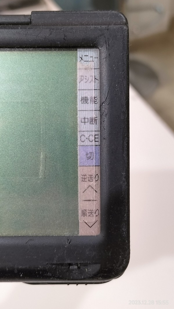 1995/平成7/SHARP/PI-6000/Zaurus/電子手帳/ザウルス/液晶 1995/平成7/SHARP/PI-6000/Zaurus/電子手帳/ザウルス/液晶