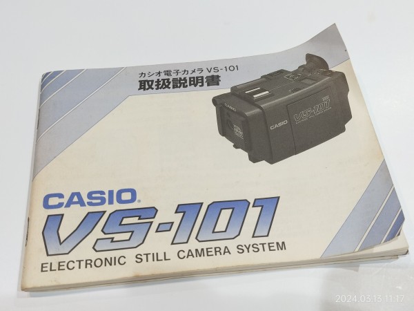 Casio VS-101 (1986)