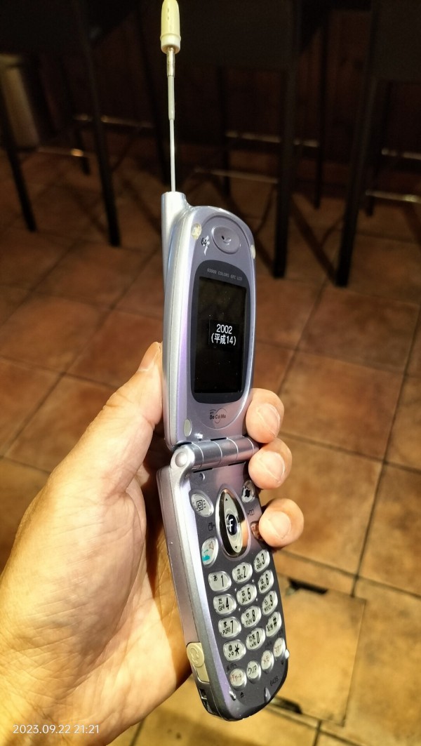 2002/平成14/SHARP/パルディオ642S/PHS/ブラウザホン/mopera/ブルー