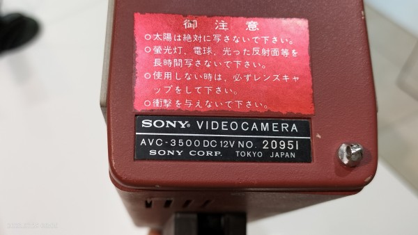 1969/昭和44/SONY/AVC-3500/撮像管/ファインダーはブラウン管/グッドデザイン賞受賞/ビデオデンスケ第2世代/ : Extinct  Media Museum | 絶滅メディア博物館