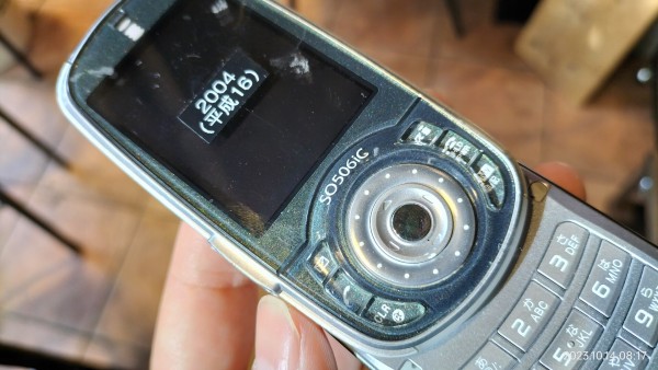 2004/平成16/Sony Ericsson/SO506iC/docomo/フェリカ搭載/世界初のお