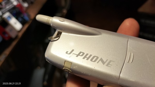 Extinct Media Museum | 絶滅メディア博物館 - J-PHONE