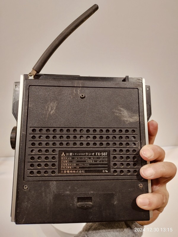 MITSUBISHI 三菱 トランジスタラジオ JEAGAM ジーガム FIC-404