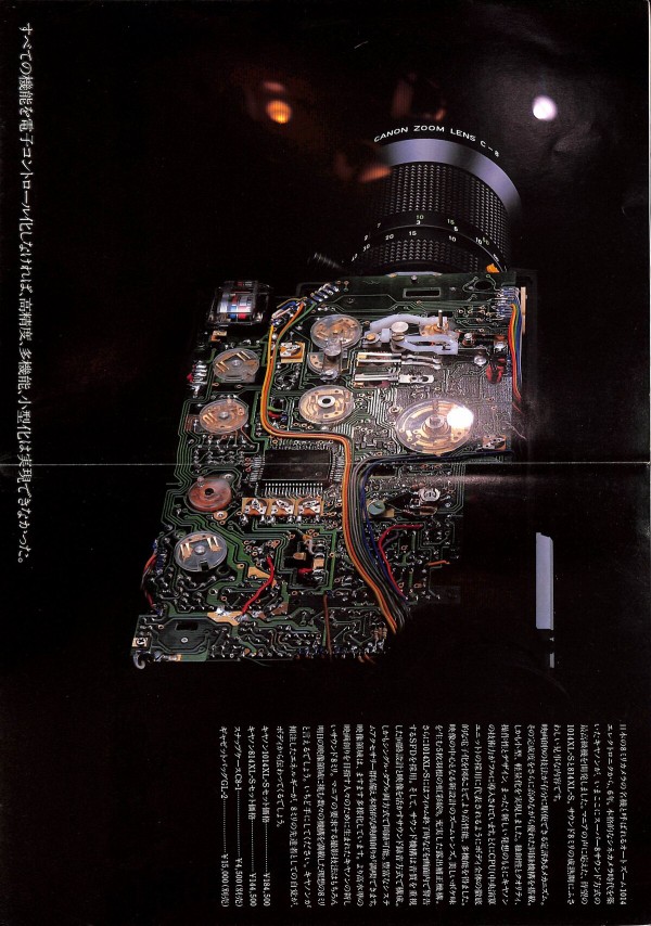 商品画像：Canon 514 XL S TESTED Super 8 camera test working 8mm film 4