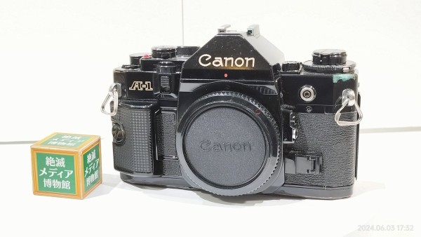 キヤノン　一眼レフフイルムカメラ　A-1 カタログ　1978年7月1日 カメラ キヤノン 一眼レフフイルムカメラ A-1 カタログ 1978年7月1日