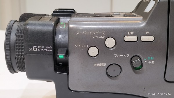1988/昭和63/SONY/CCD-F330/Jフィットグリップ/デジタルスーパー 1988/昭和63/SONY/CCD-F330/Jフィットグリップ/デジタルスーパー